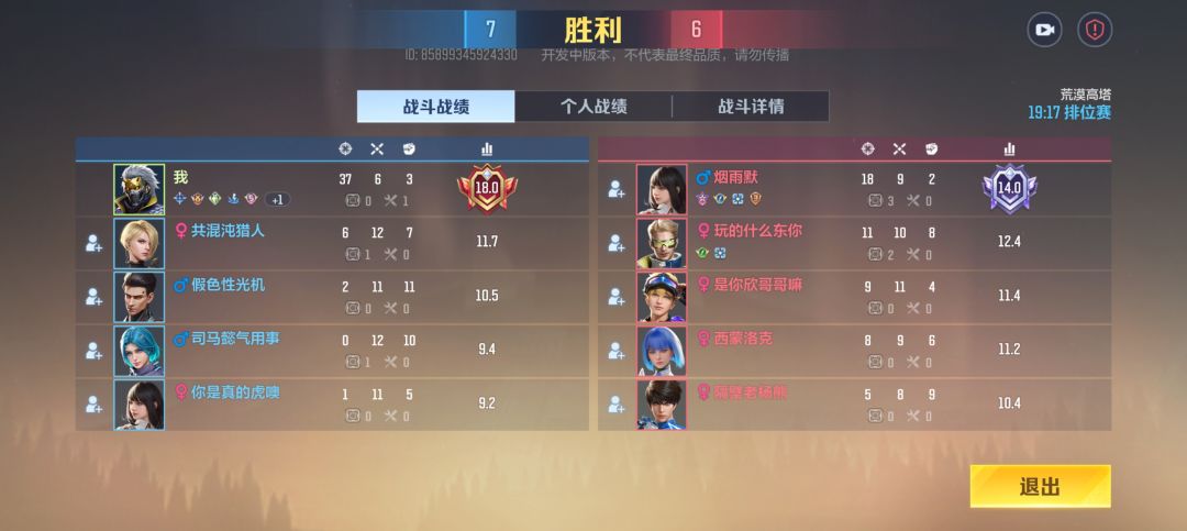 人机真的多,被迫1打5 1