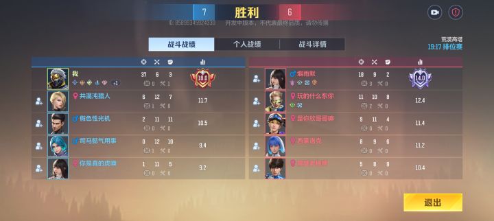 人机真的多,被迫1打5截图