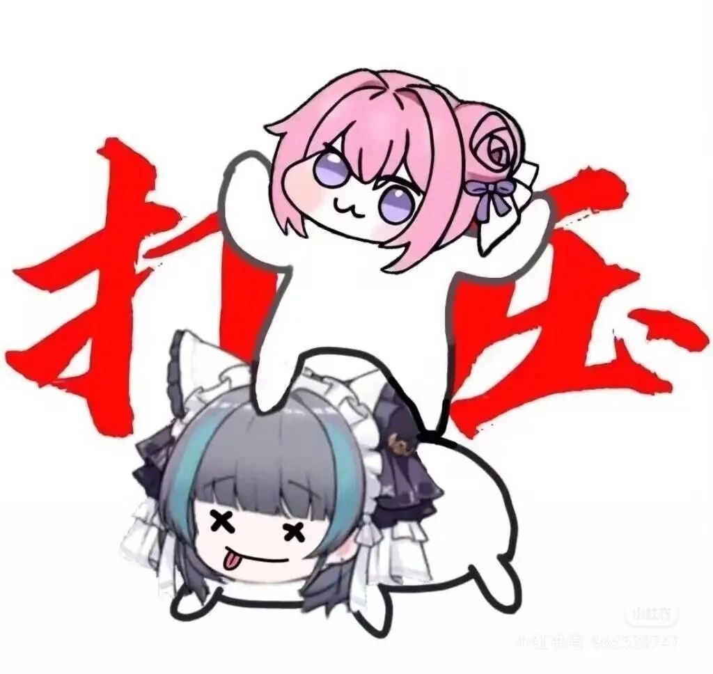粉色小狗表情包 6