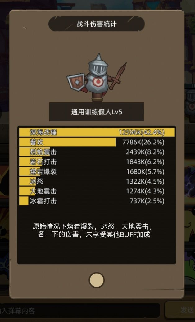 9.01测试报告 2
