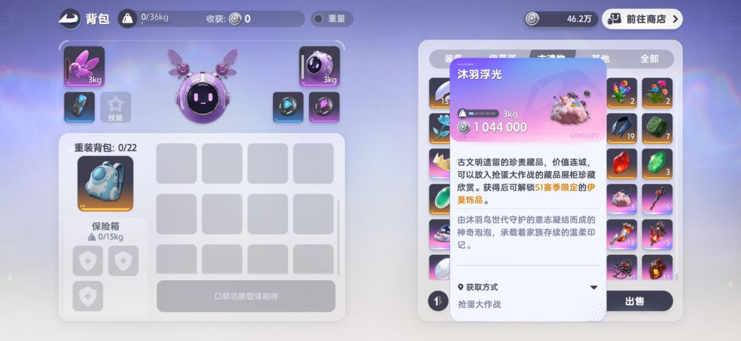 我就想知道黄剑他是不暴的吗 3
