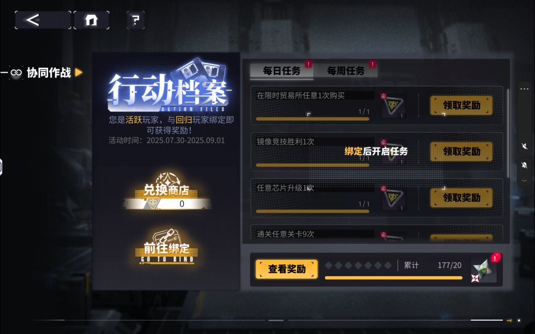 动态图片 2