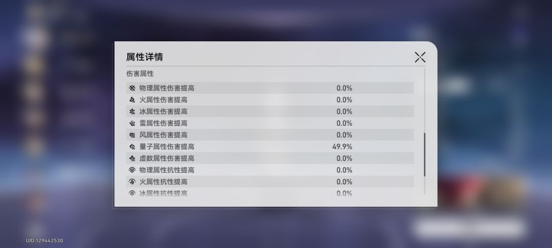 关于银狼 7