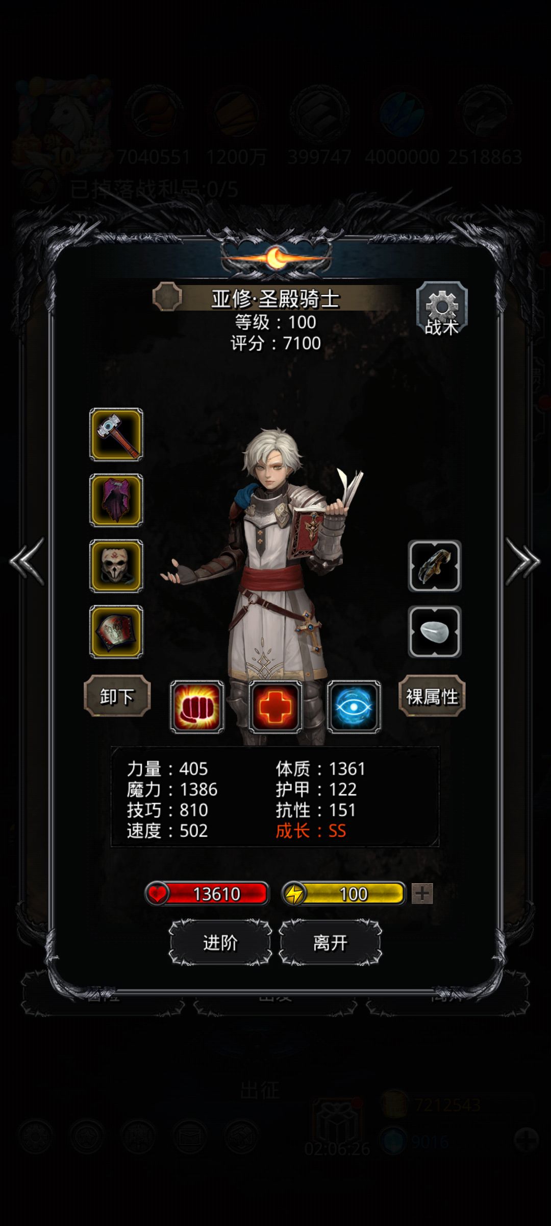 地堡2裂隙52 3
