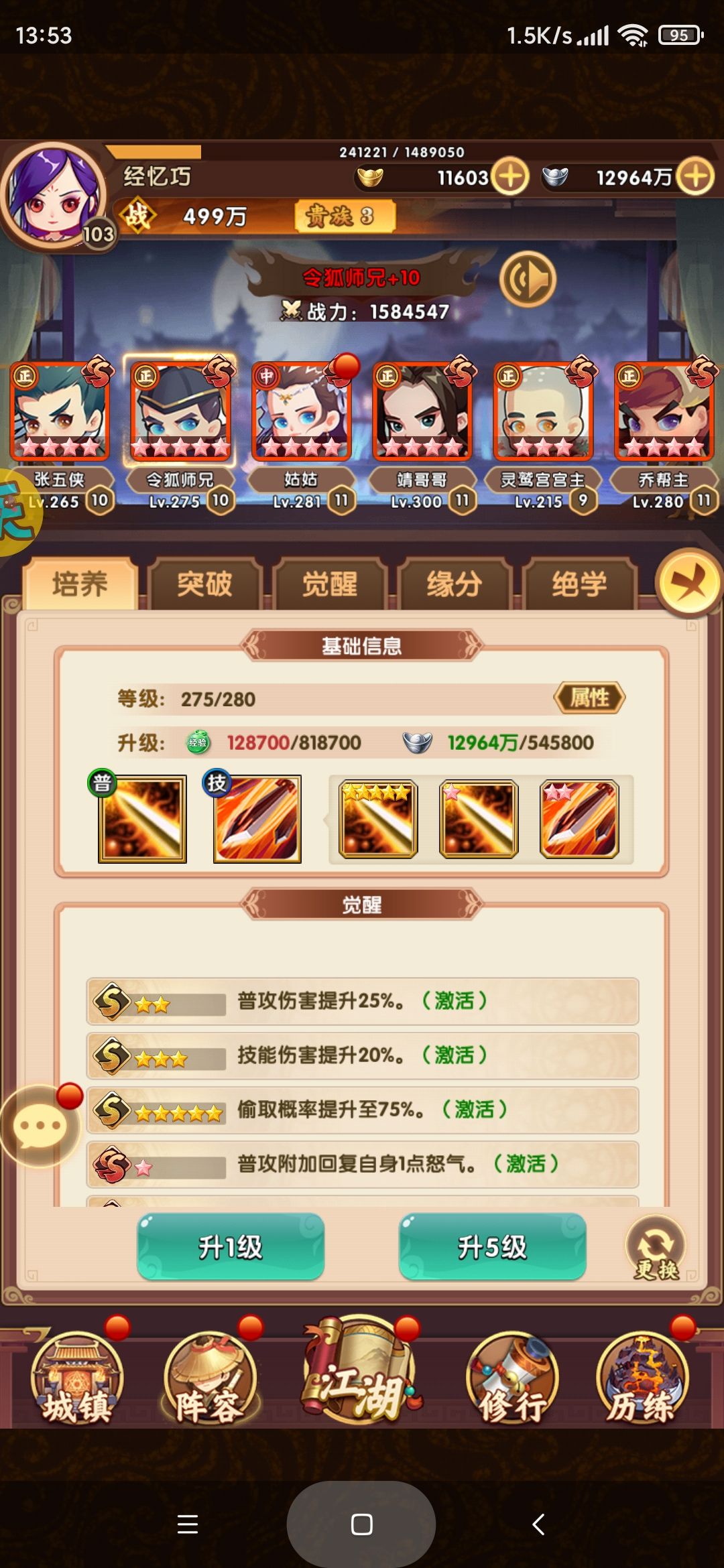 动态图片 3