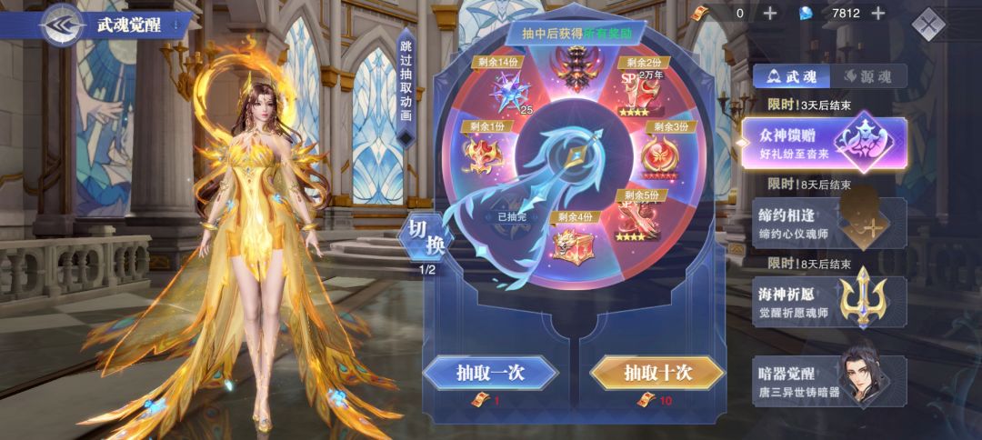 37终于让我当回托了，意外的惊喜😂😂😂 2