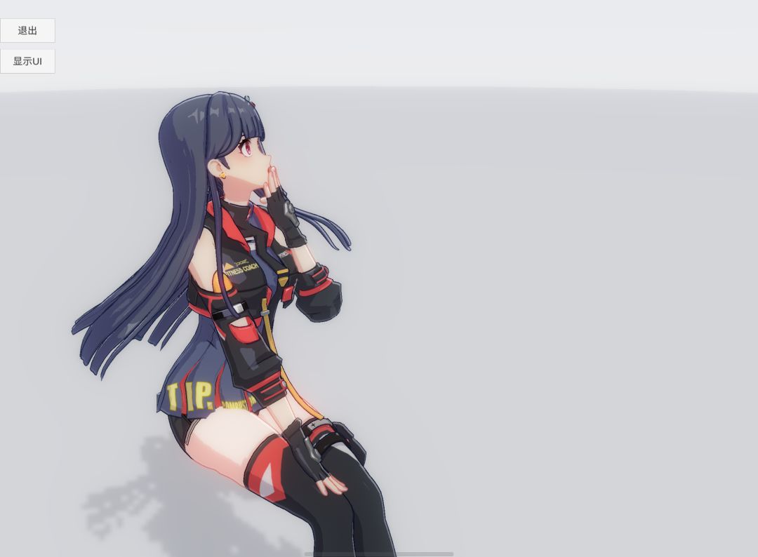 期待 2