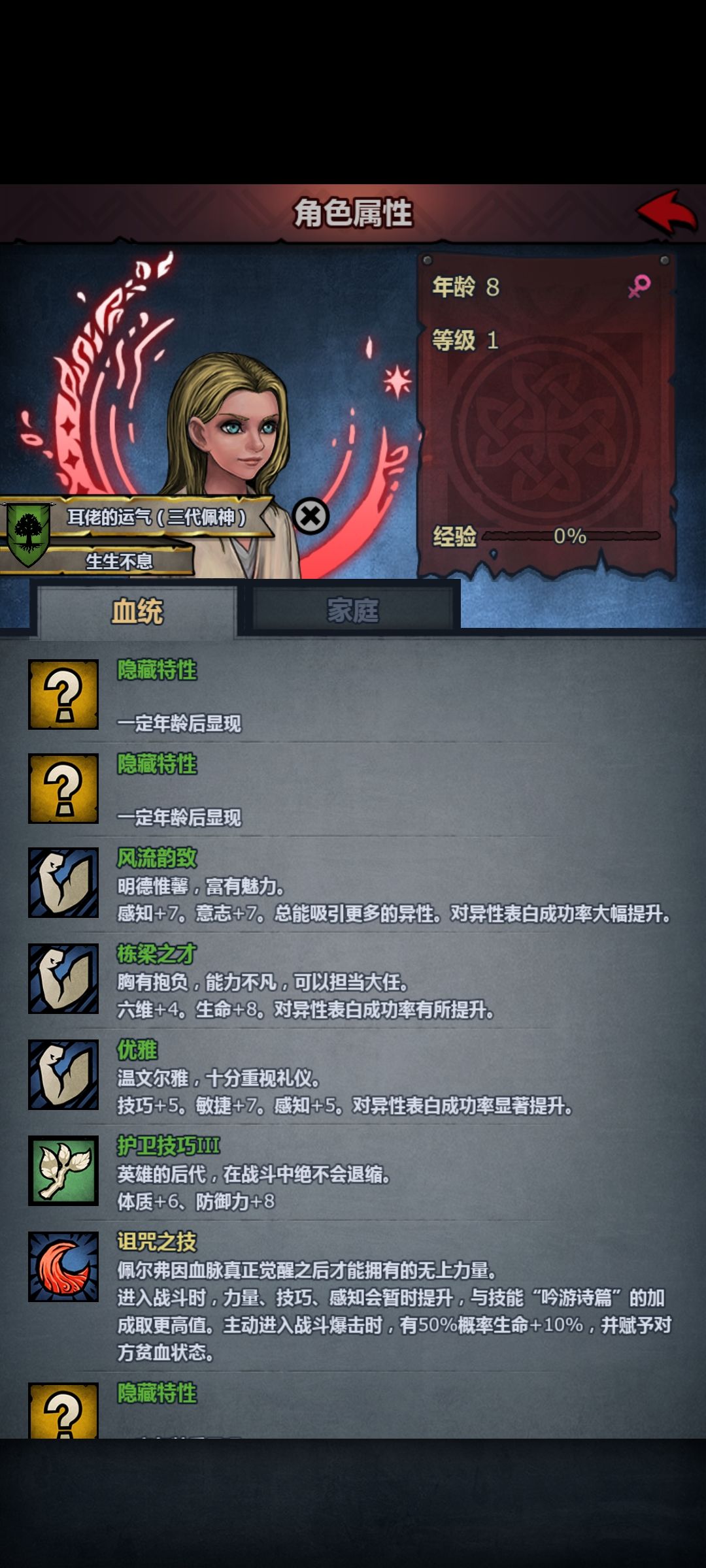 吸走群友运气，快速出货 3