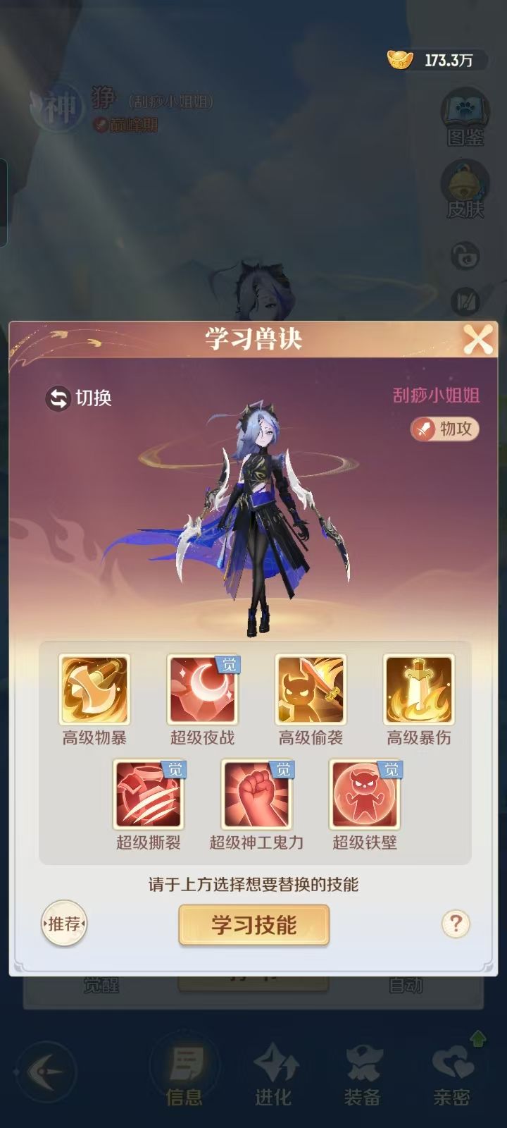 避坑→从萌新到养老截图