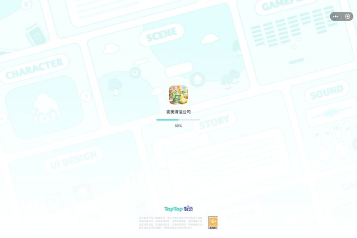 玩不了截图