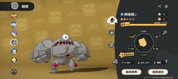 稍微点评一下希望官方能改进