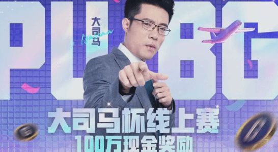 电竞萧炎,气运之子替补夺冠豪揽百万奖金截图