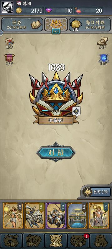 【攻略】- 9048 - 附魔通识与我的主力套牌附魔