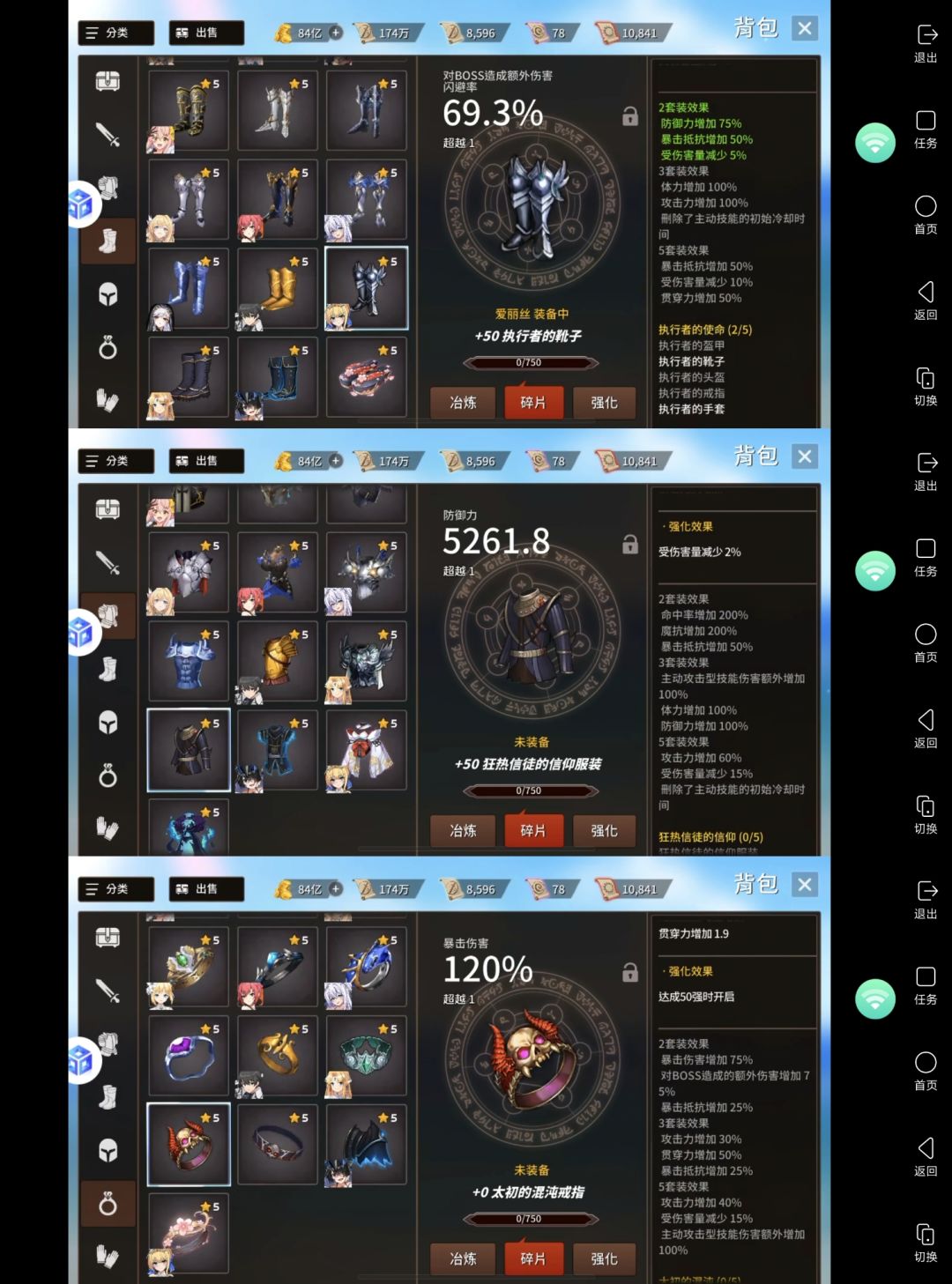 套装 2