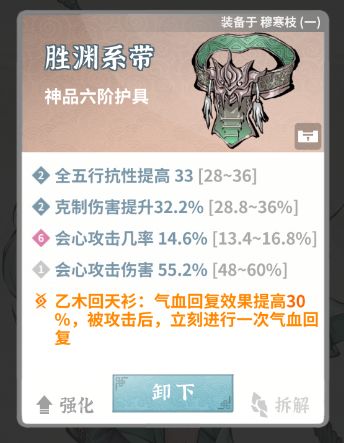 卡龙主 5