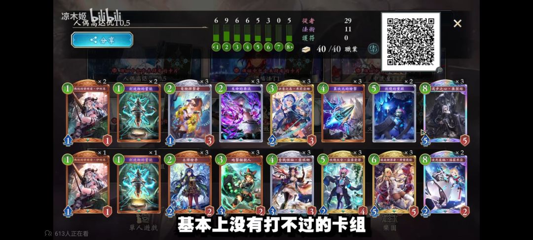 勉强战胜 3