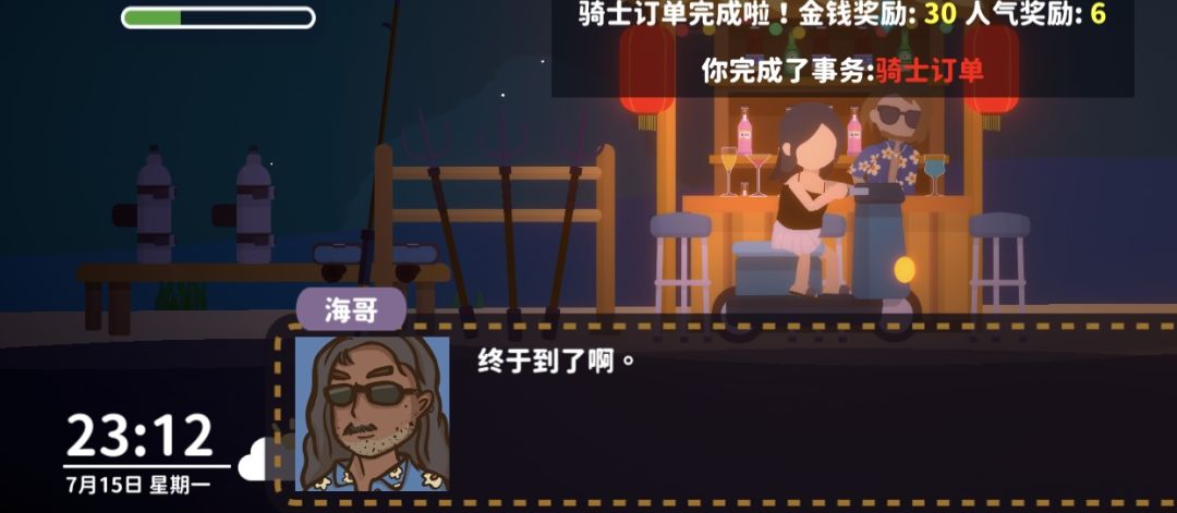 送外卖也太累了 1
