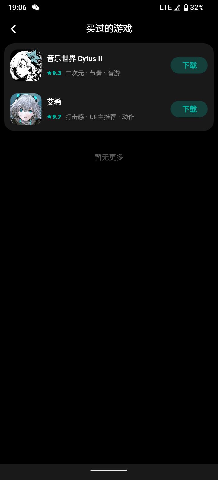 今天上午集体报丧，祝下午报喜的好运截图