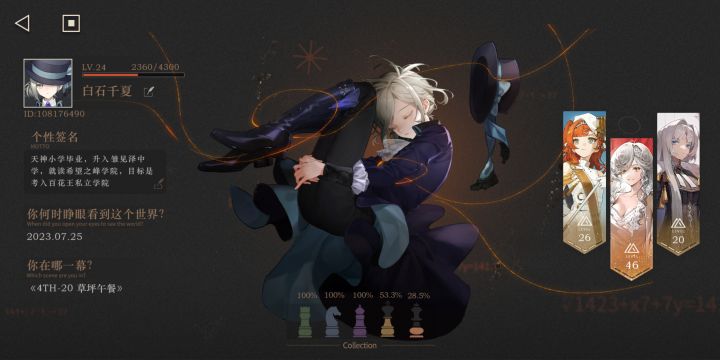 简单求教截图