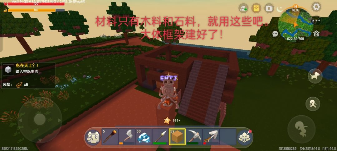 记录生存1 2