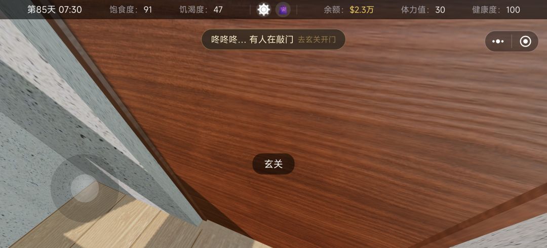 问题 1