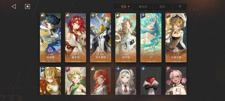 抽到的虚构集需要回退吗截图