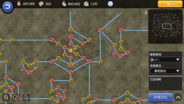 萌新入门之(养成/存入解析)