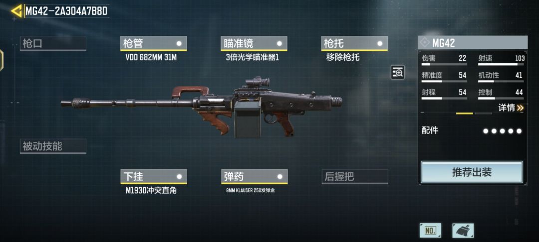 这到底是什么东西… 1