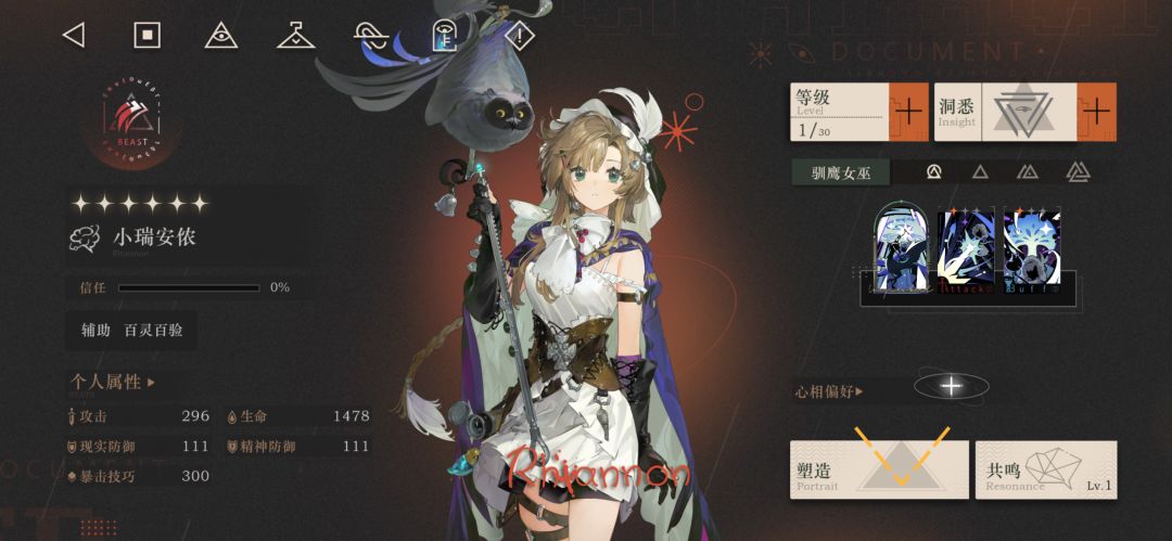 晒卡慎看:三周年限定满潜 2