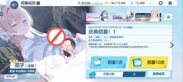 水花子200抽战报₍˄·͈༝·͈˄*₎◞ ̑̑