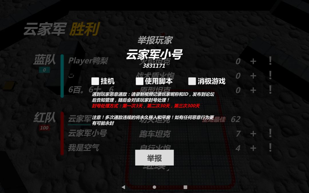 有点无语 1