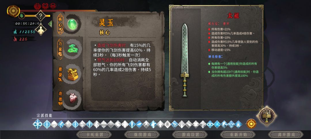 分享一下 3