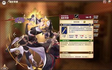 SSR稀有度的角色推荐-福斯蒂娜