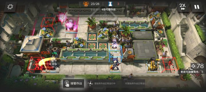 挂机？优化一下截图