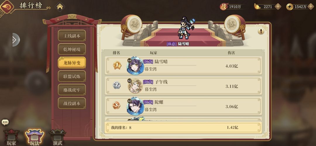 零氪新区第21天 7