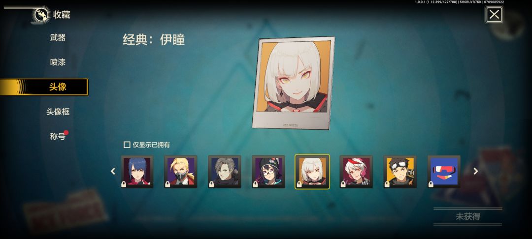 这是你的照片吗? 1