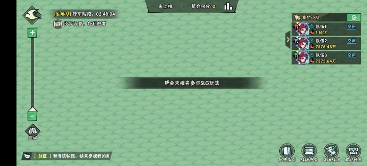 灵兽争霸修复未成功截图