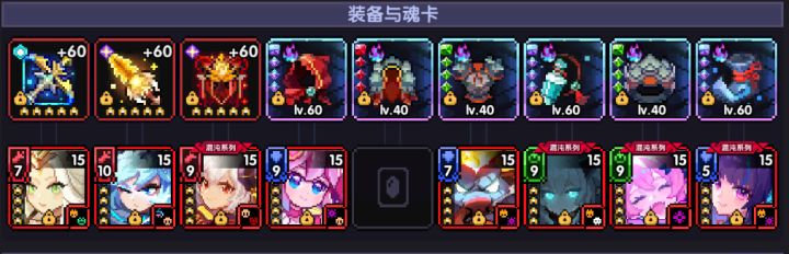水游千域(瞎做的别骂,个人理解)截图
