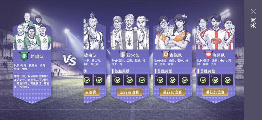 足球 1