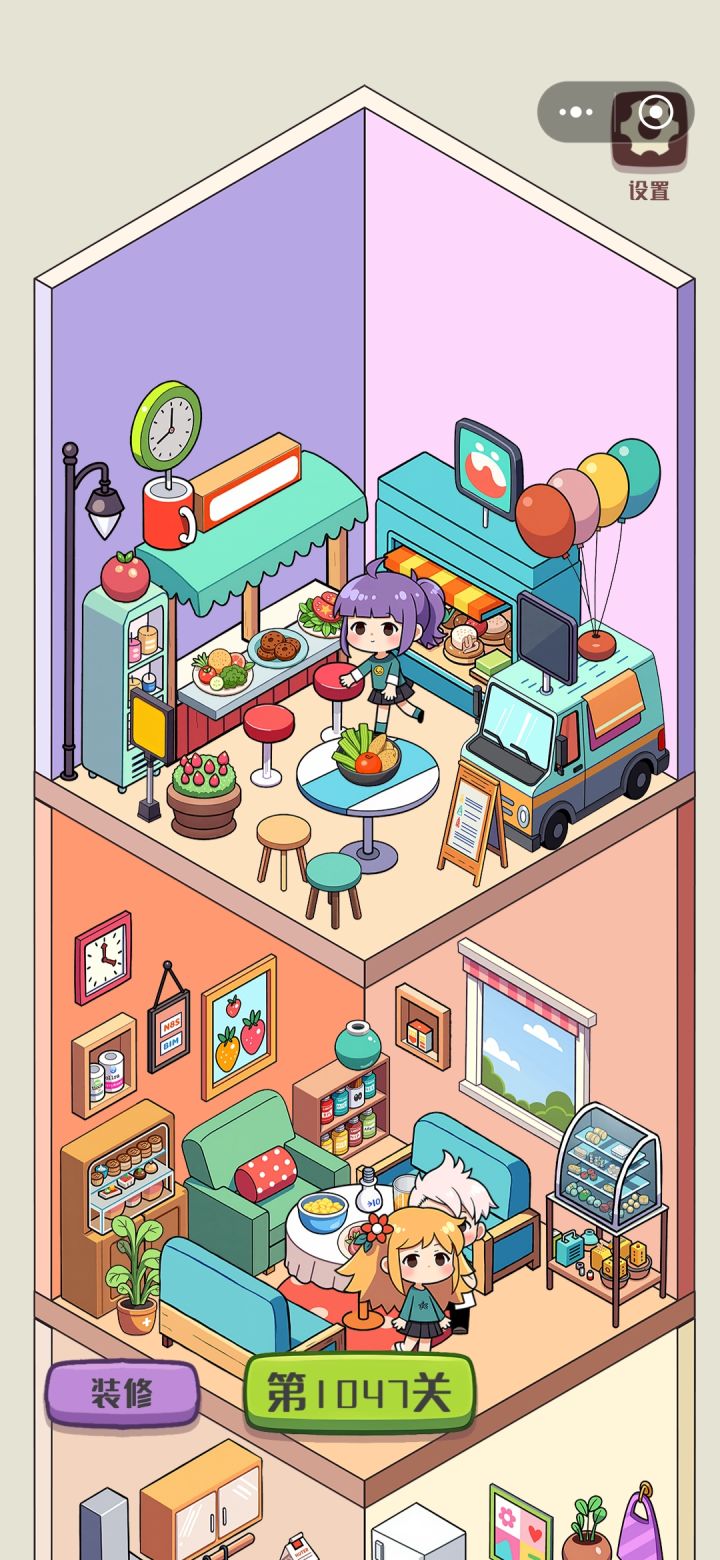 通关打卡截图