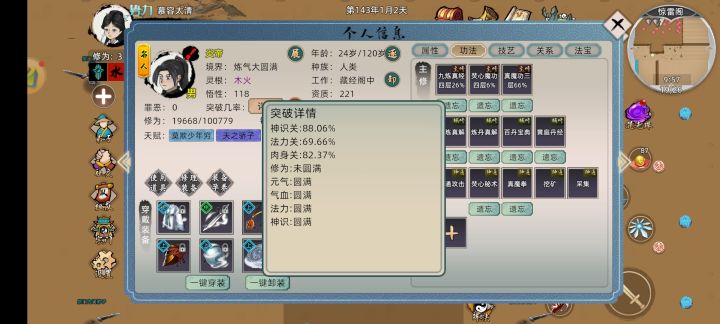 建议加新玩法新地图新机制截图