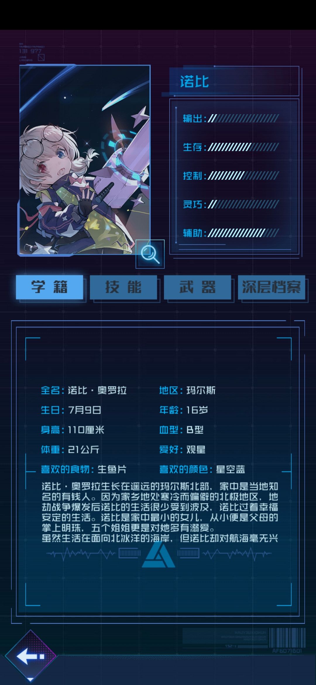 薛定谔的年龄 5