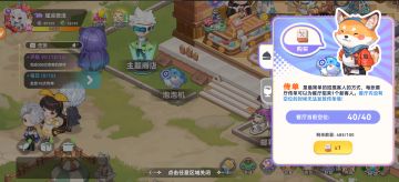 满级大佬带你玩转气泡4-升级篇（其二）