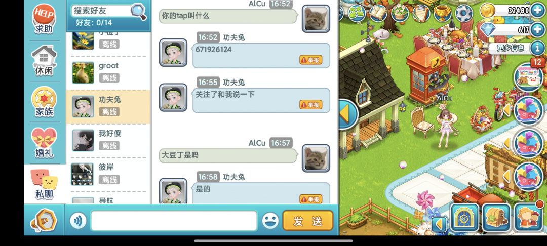 动态图片 3