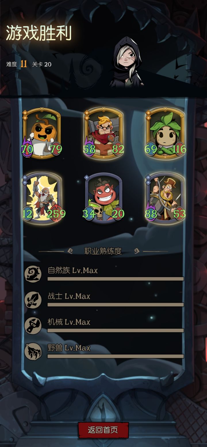 镜中记忆截图
