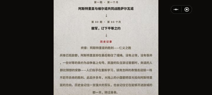 这个界面咋退出啊截图