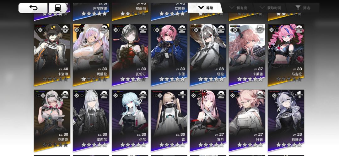 问问现在需要抽什么 2