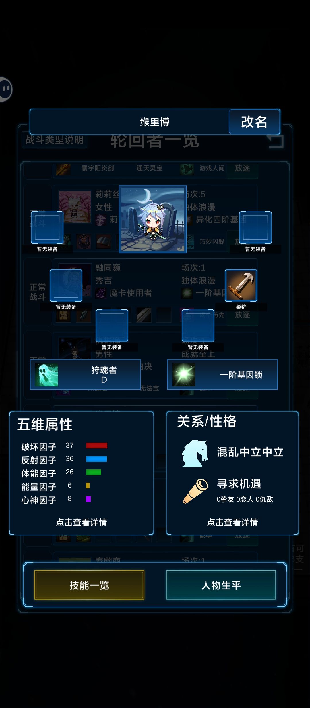 请问这种人物是限定的么? 2