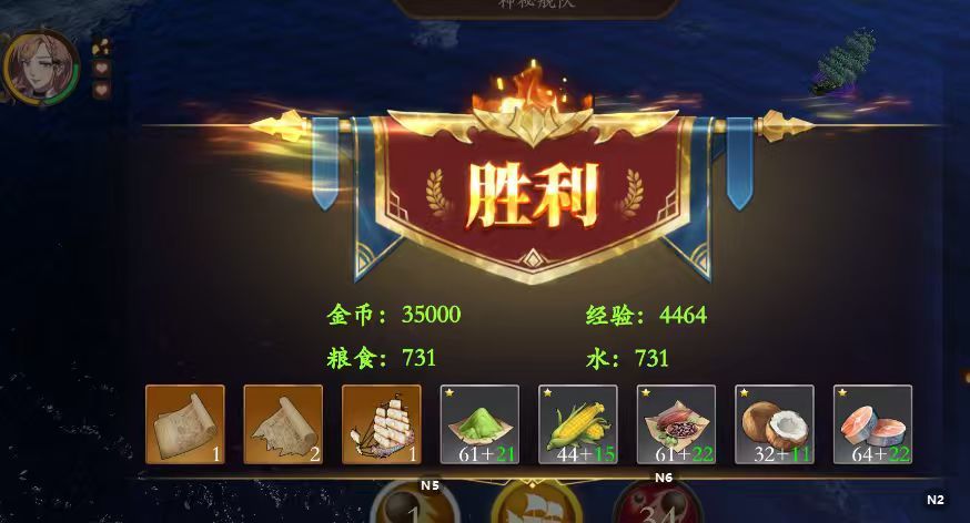0氪攻略 3