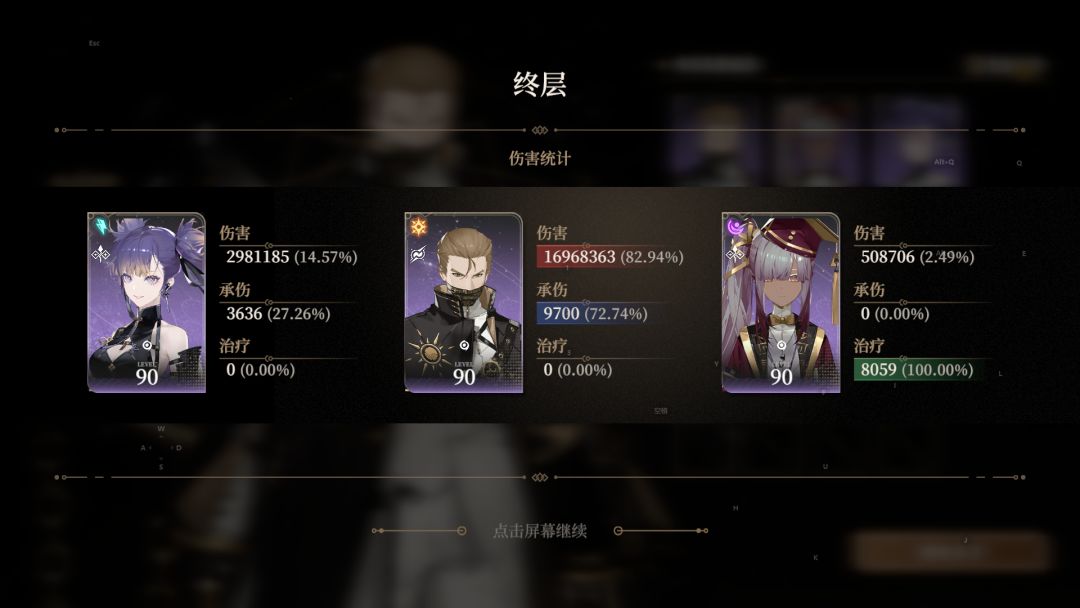 沙皇一分半下半 2